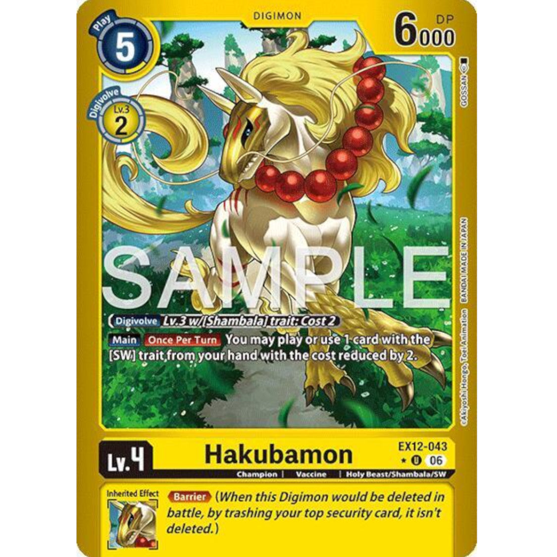 DCG [EX12-043 U] Hakubamon (Limited Foil)