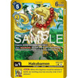 DCG [EX12-043 U] Hakubamon (Limited Foil)