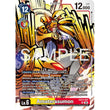DCG [EX12-047 SR] Amaterasumon