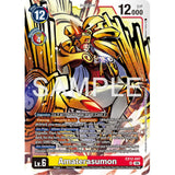 DCG [EX12-047 SR] Amaterasumon