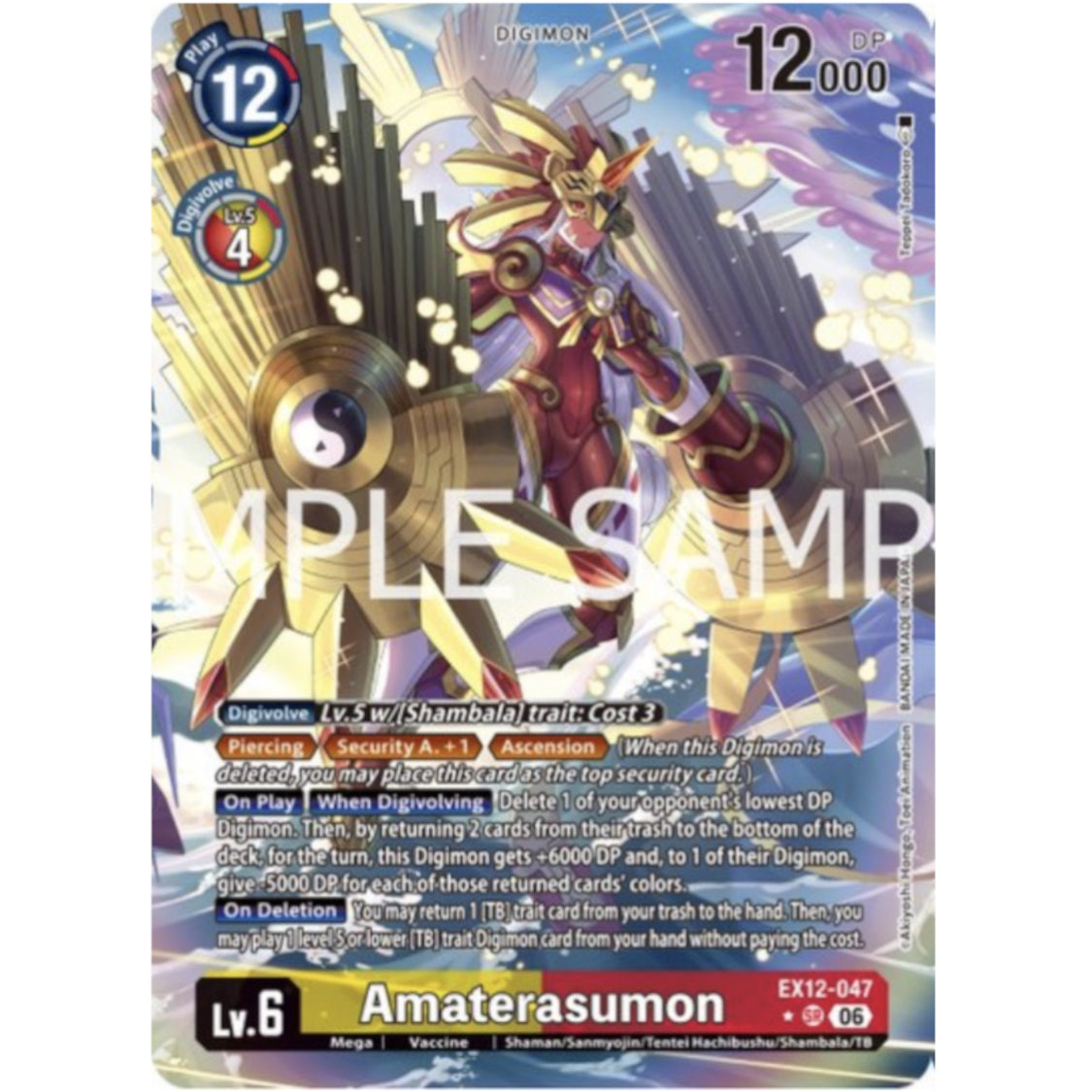 DCG [EX12-047 SR] Amaterasumon (Alternate Art)