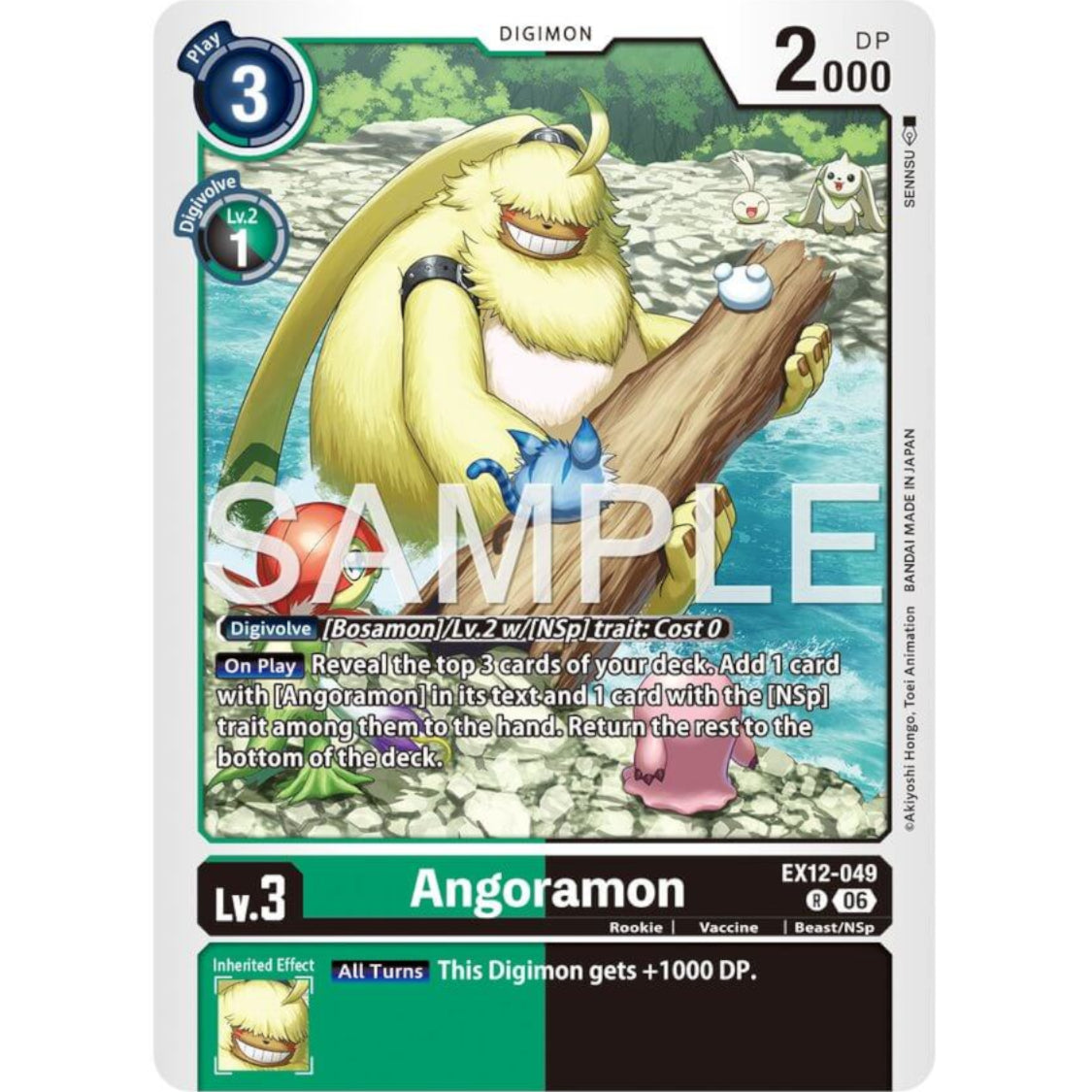 DCG [EX12-049 R] Angoramon
