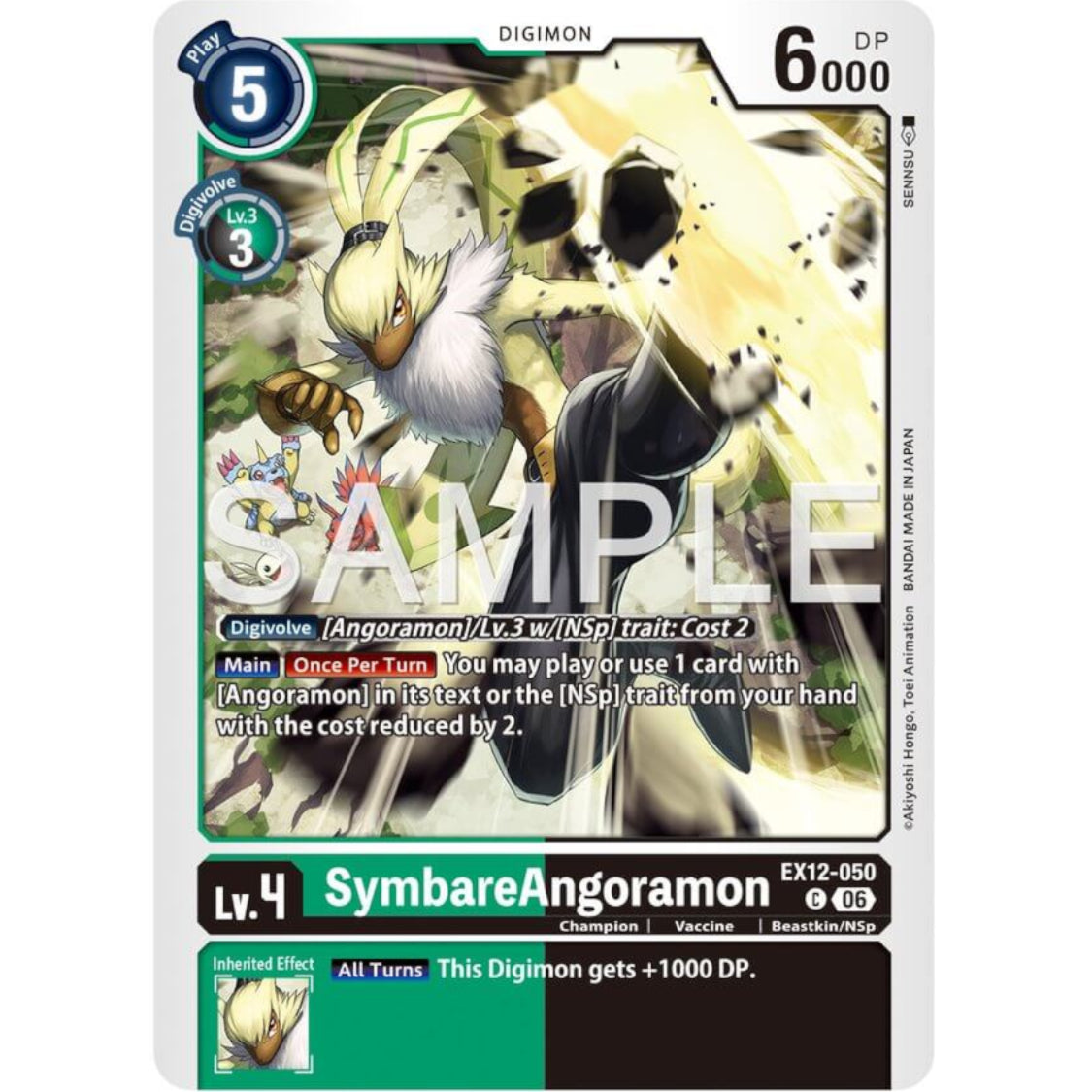 DCG [EX12-050 C] SymbareAngoramon