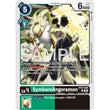 DCG [EX12-050 C] SymbareAngoramon
