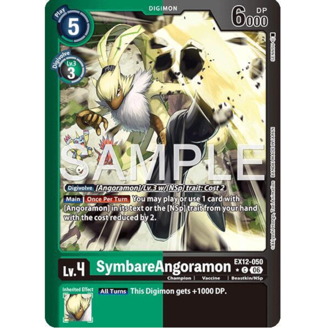 DCG [EX12-050 C] SymbareAngoramon (Limited Foil)
