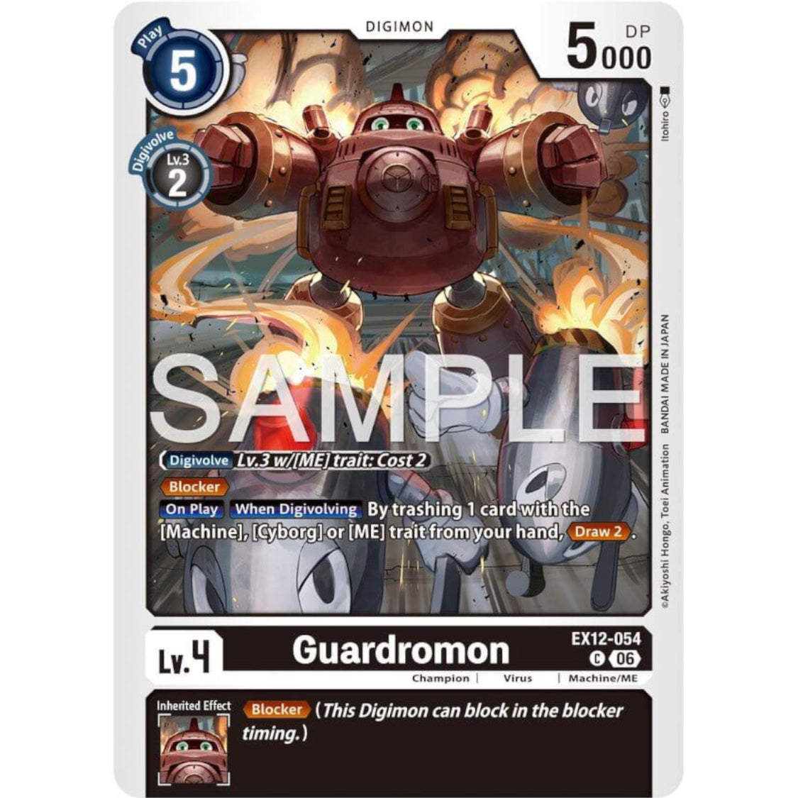 DCG [EX12-054 C] Guardromon