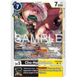 DCG [EX12-056 U] Cho-Hakkaimon