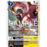 DCG [EX12-056 U] Cho-Hakkaimon