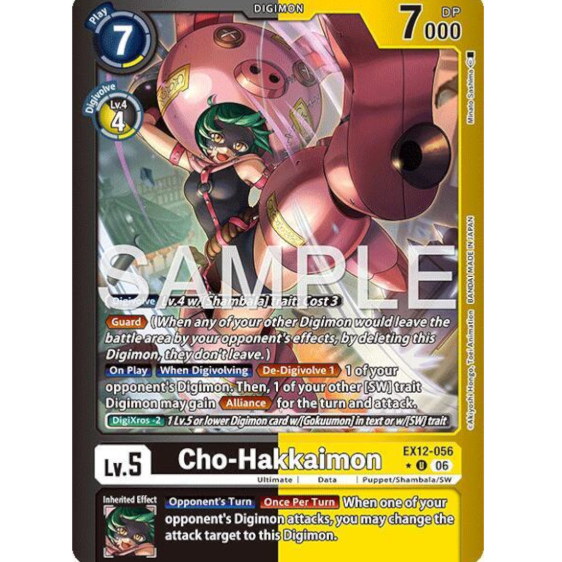 DCG [EX12-056 U] Cho-Hakkaimon (Limited Foil)