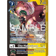 DCG [EX12-056 U] Cho-Hakkaimon (Limited Foil)