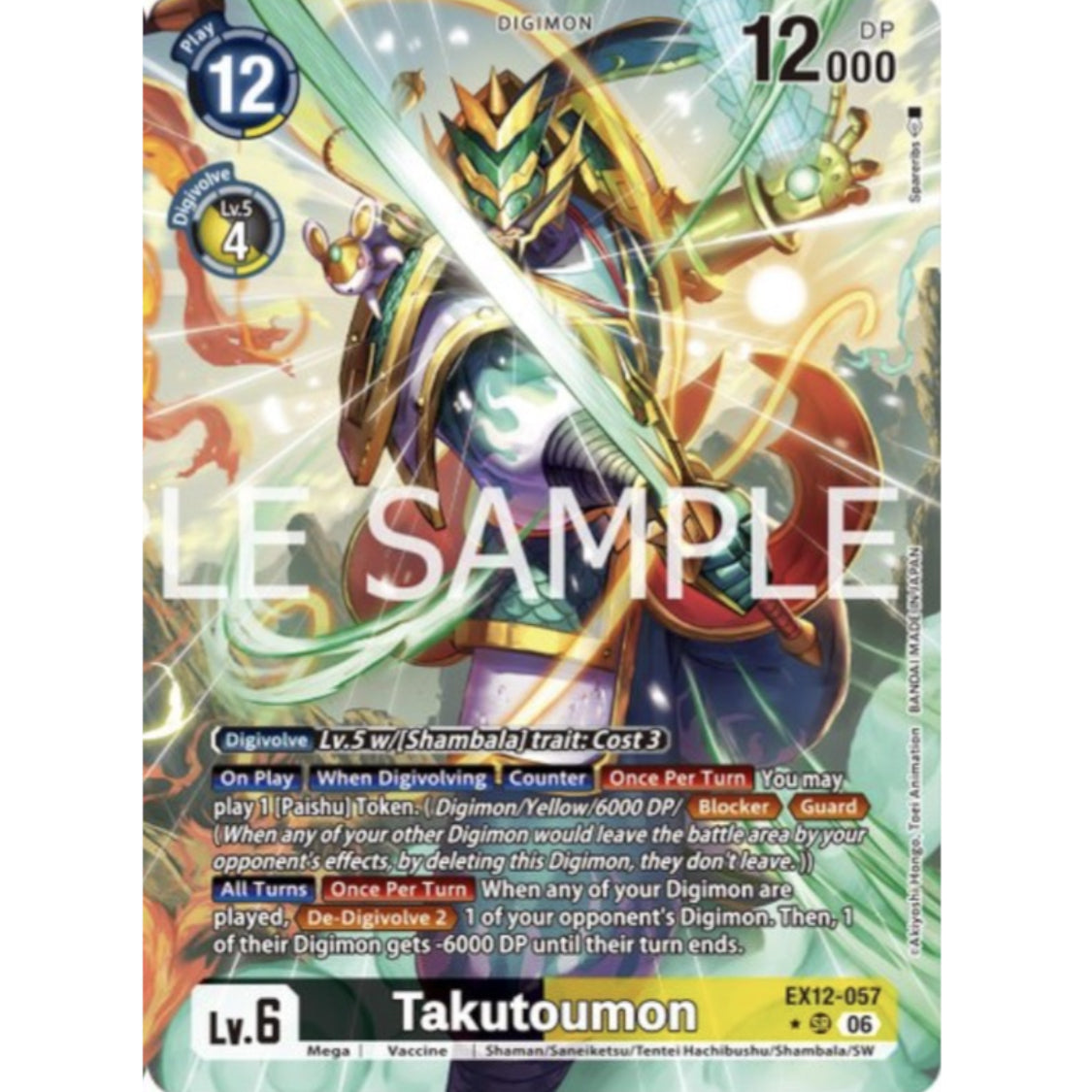 DCG [EX12-057 SR] Takutoumon (Alternate Art)