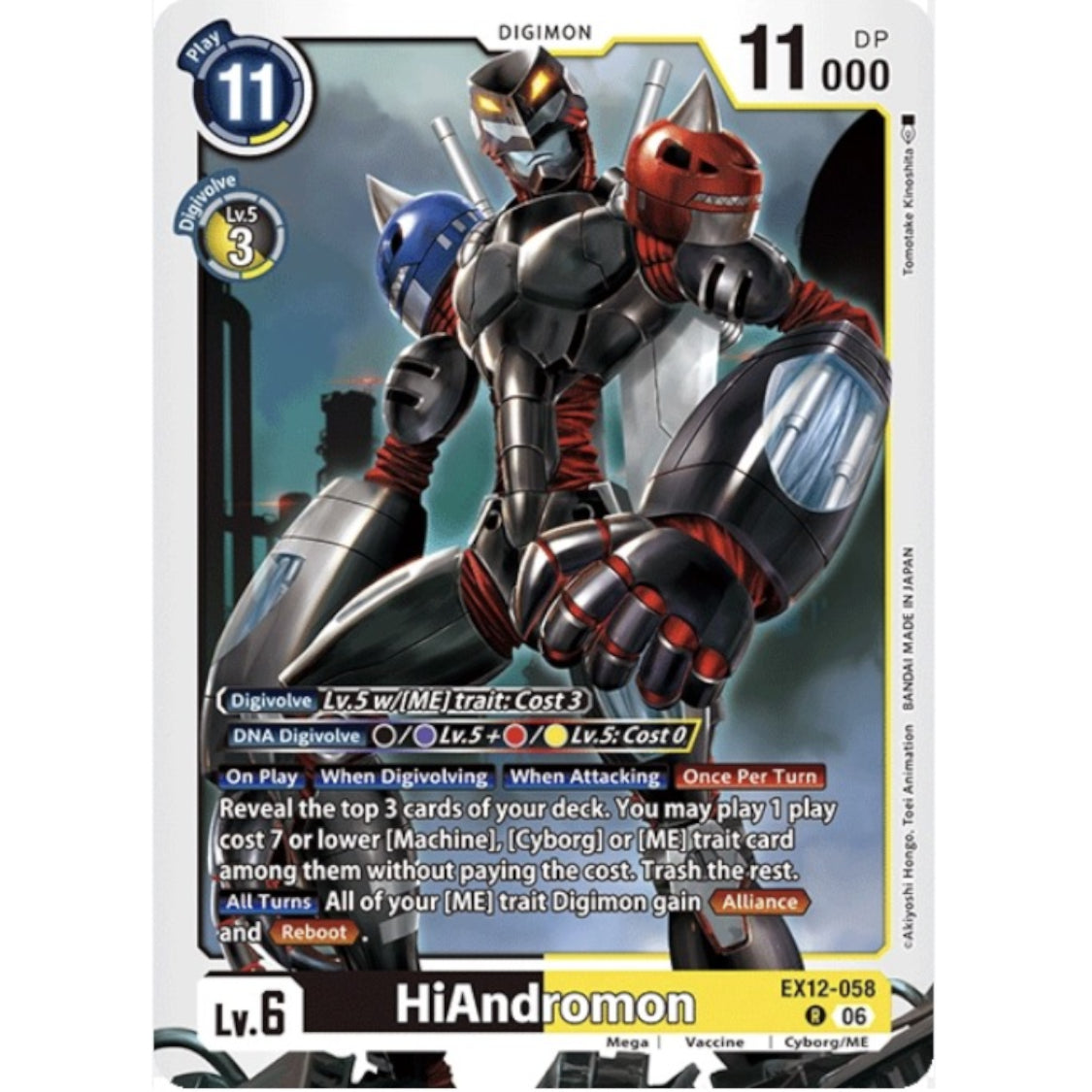 DCG [EX12-058 R] HiAndromon