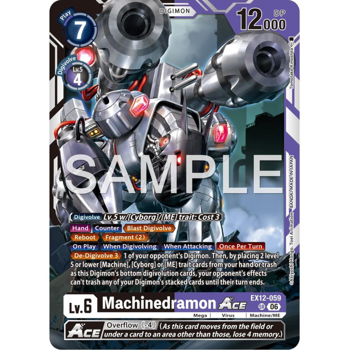 DCG [EX12-059 SR] Machinedramon ACE