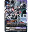 DCG [EX12-059 SR] Machinedramon ACE