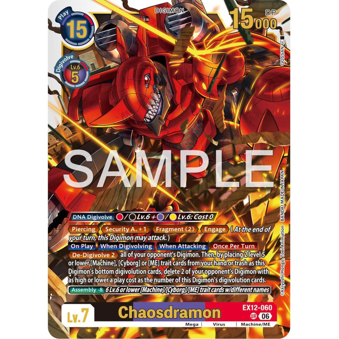 DCG [EX12-060 UR] Chaosdramon