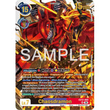 DCG [EX12-060 UR] Chaosdramon