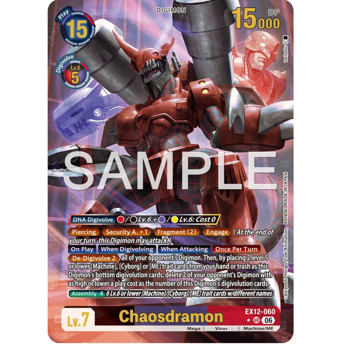 DCG [EX12-060 UR] Chaosdramon (Alternate Art)