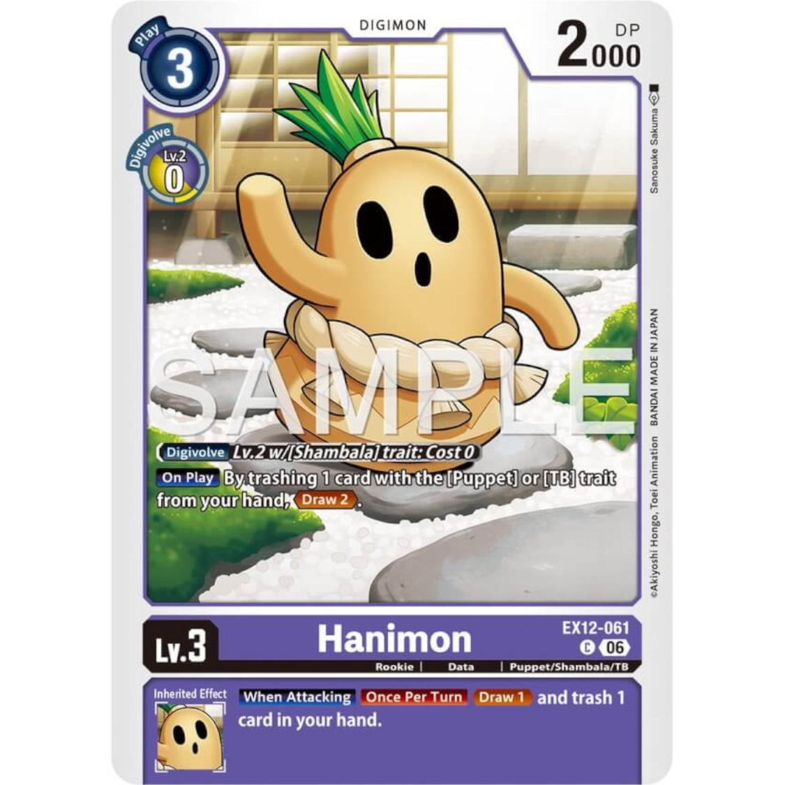 DCG [EX12-061 C] Hanimon