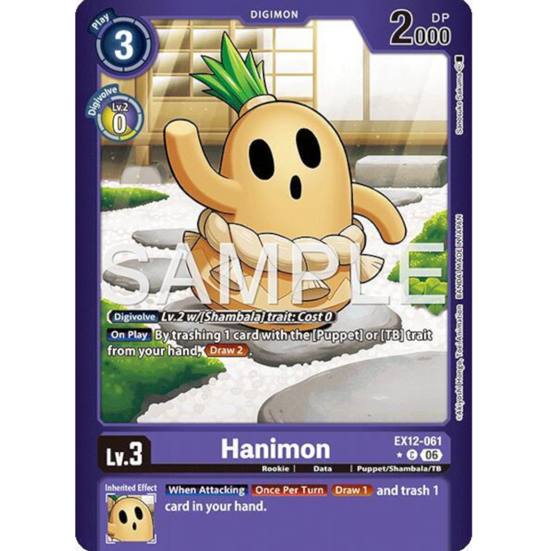 DCG [EX12-061 C] Hanimon (Limited Foil)