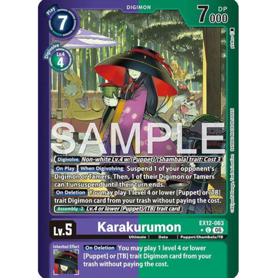 DCG [EX12-063 C] Karakurumon (Limited Foil)