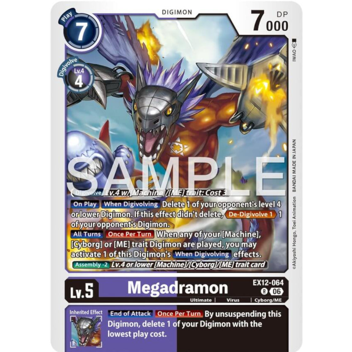 DCG [EX12-064 R] Megadramon