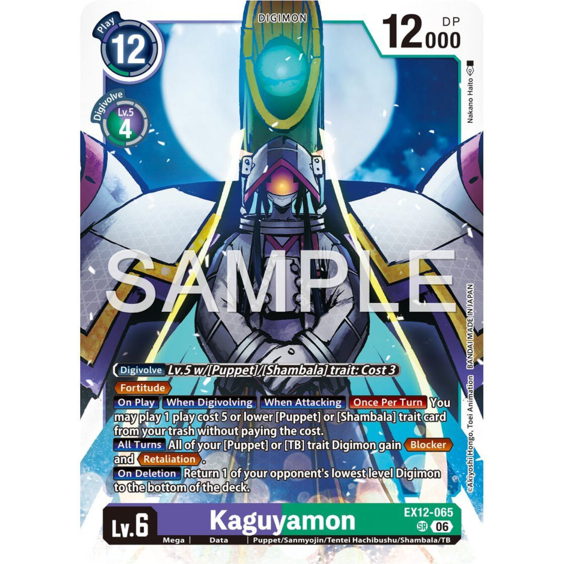 DCG [EX12-065 SR] Kaguyamon