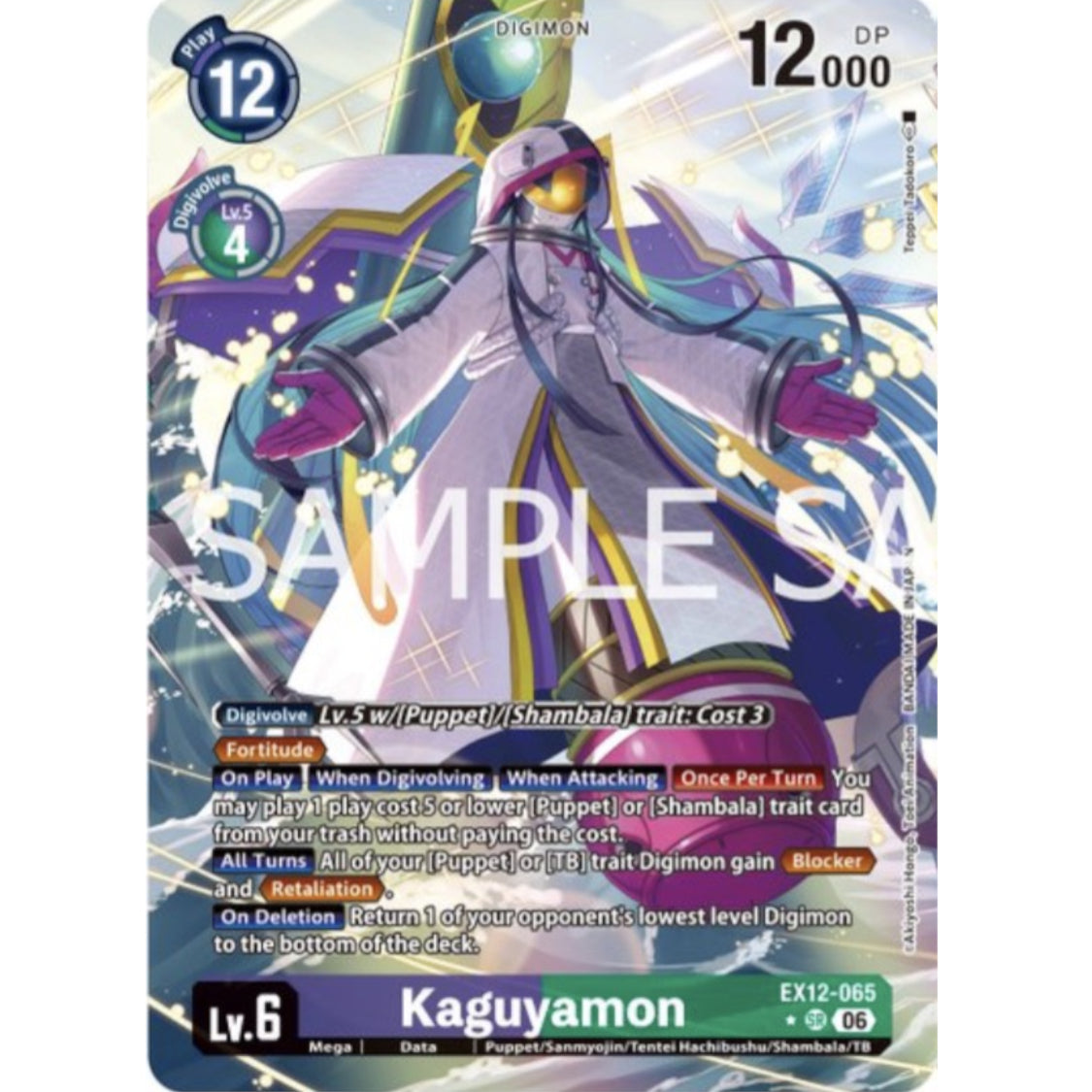 DCG [EX12-065 SR] Kaguyamon (Alternate Art)