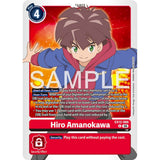 DCG [EX12-066 R] Hiro Amanokawa