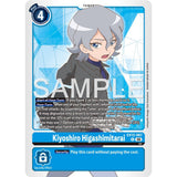 DCG [EX12-067 R] Kiyoshiro Higashimitarai