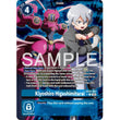 DCG [EX12-067 R] Kiyoshiro Higashimitarai (Alternate Art)