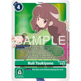 DCG [EX12-068 R] Ruli Tsukiyono