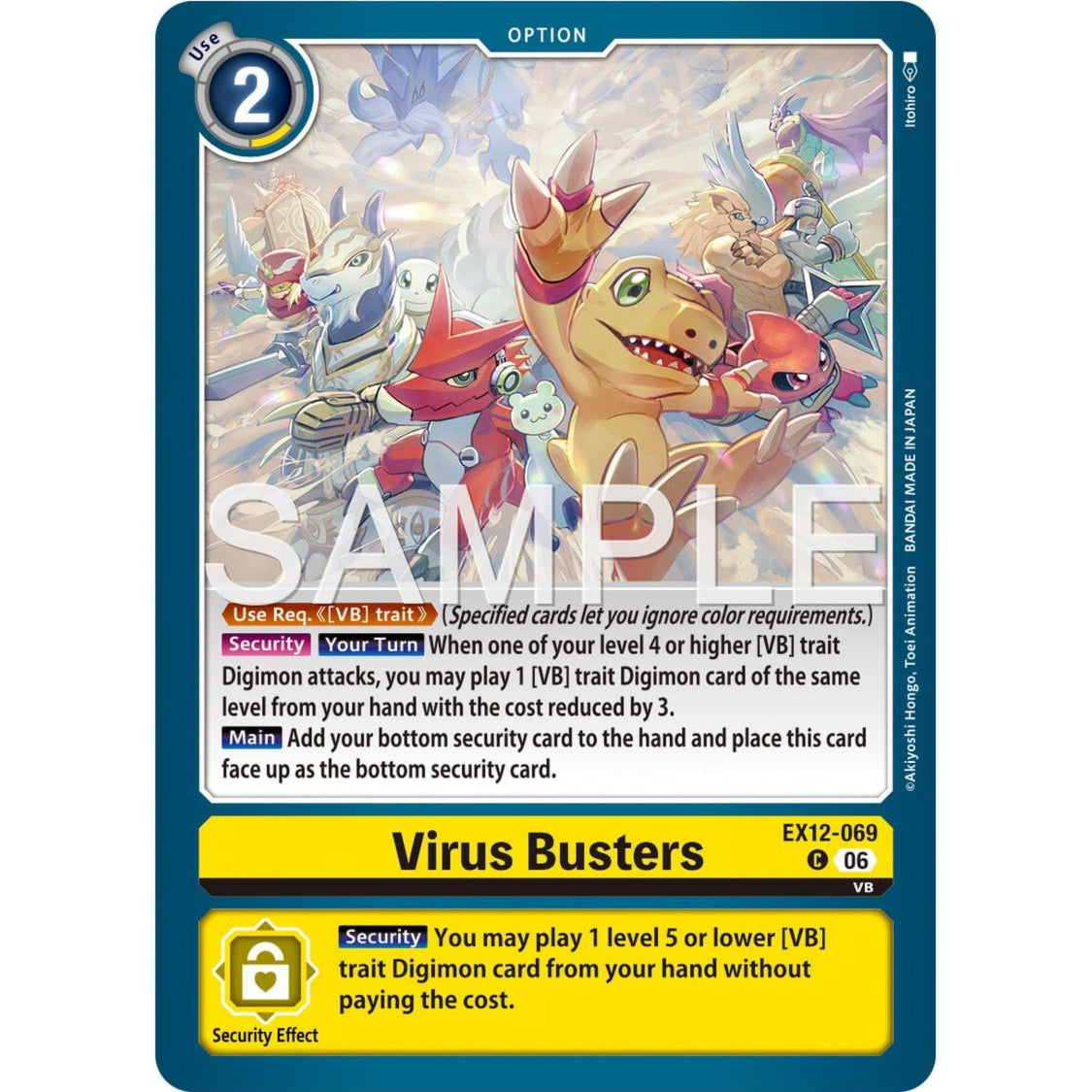 DCG [EX12-069 C] Virus Busters