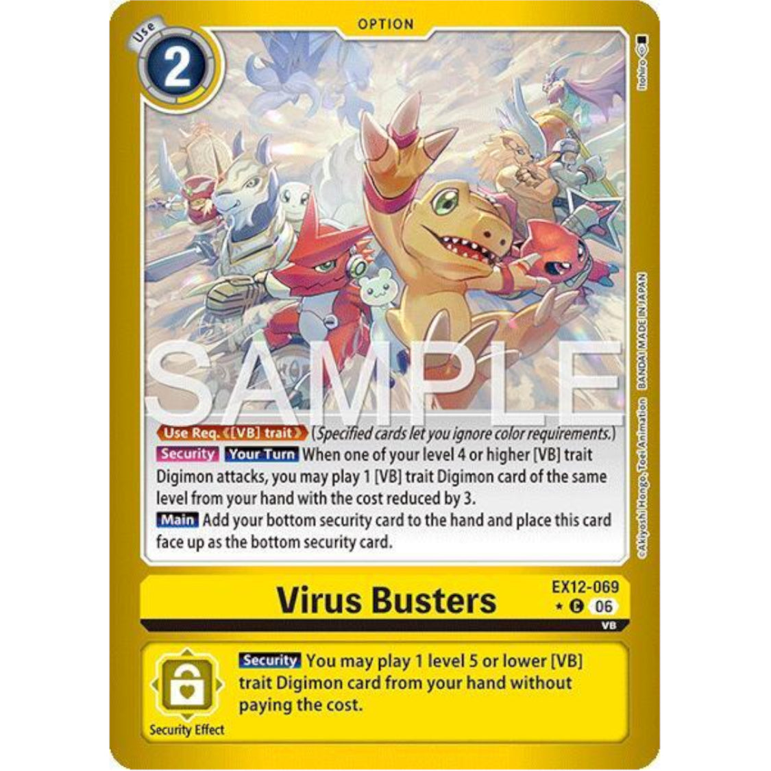 DCG [EX12-069 C] Virus Busters (Limited Foil)