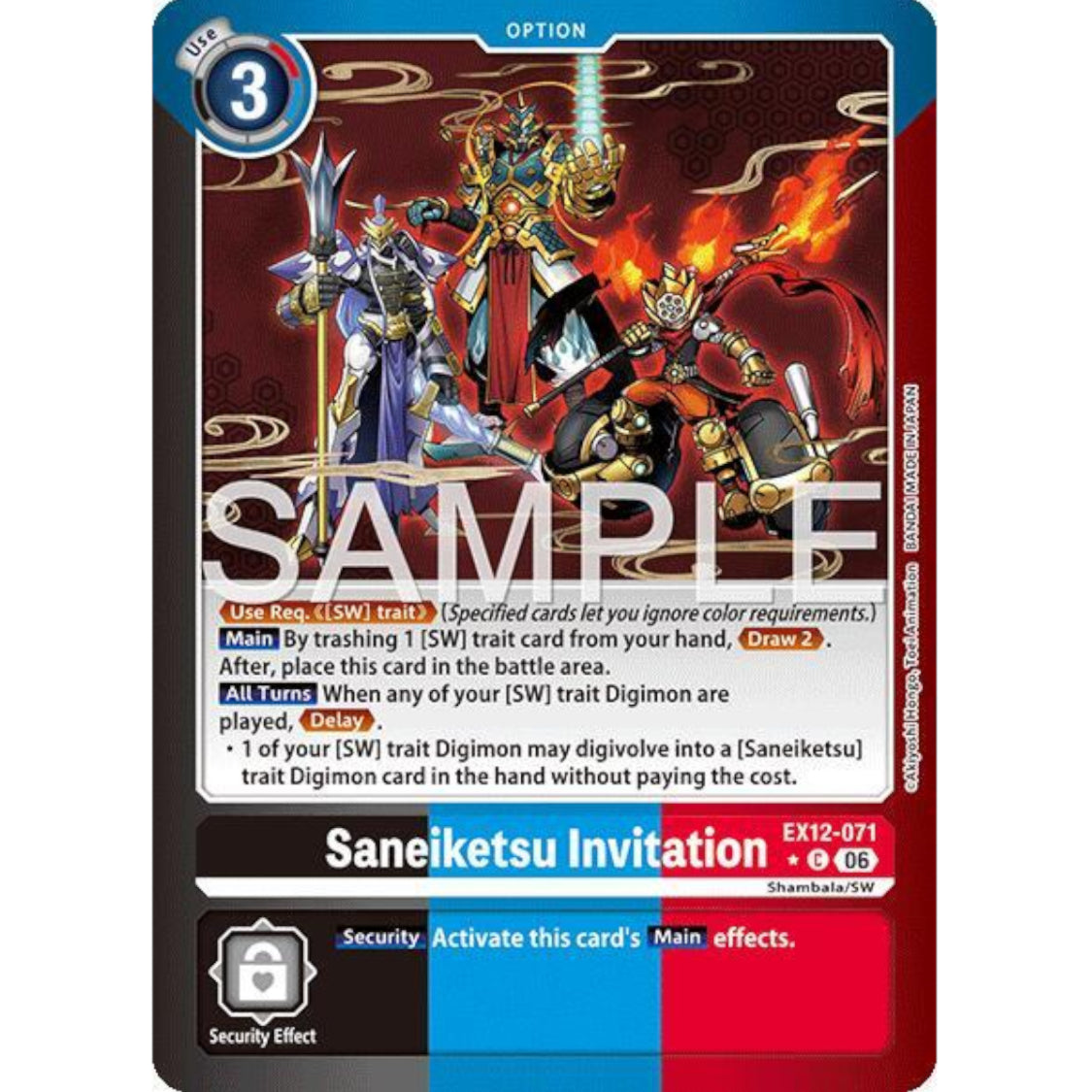 DCG [EX12-071 C] Saneiketsu Invitation (Limited Foil)