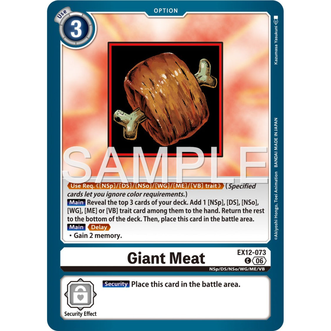 DCG [EX12-073 C] Giant Meat
