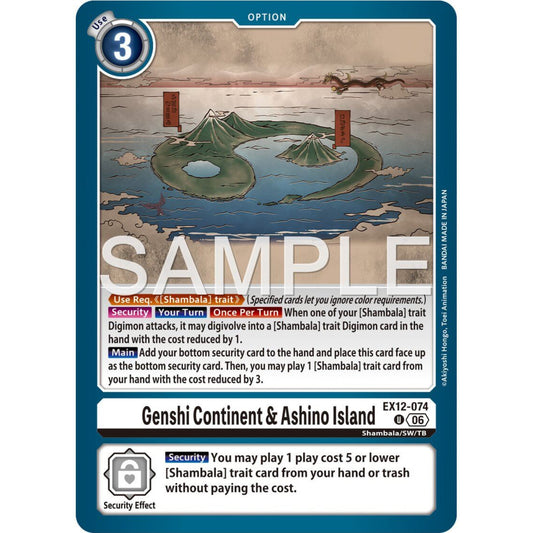 DCG [EX12-074 U] Genshi Continent & Ashino Island
