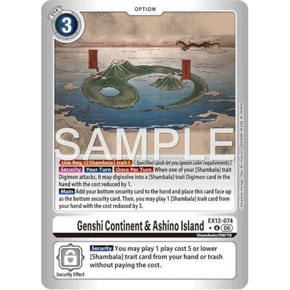 DCG [EX12-074 U] Genshi Continent & Ashino Island (Limited Foil)