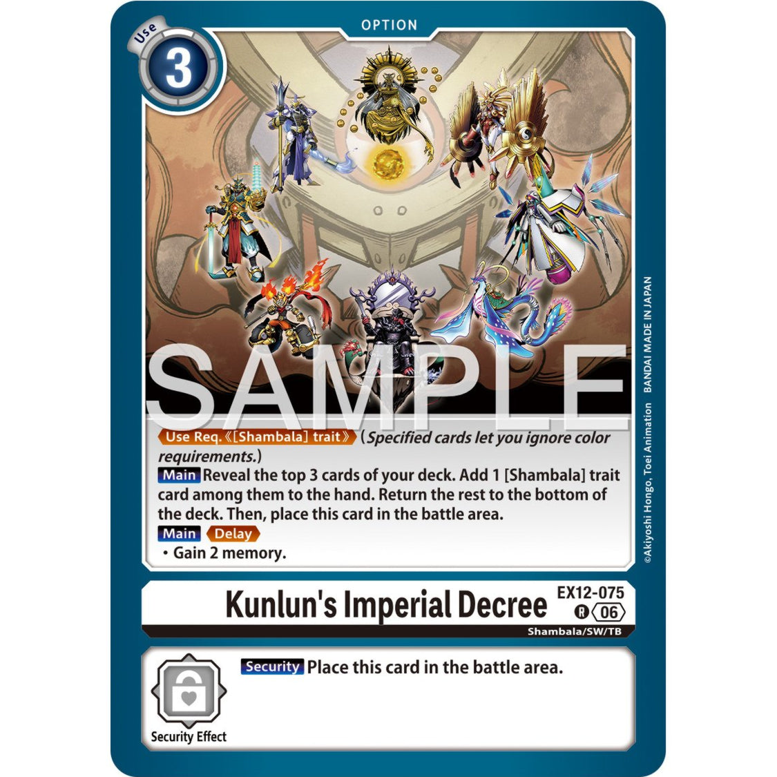DCG [EX12-075 R] Kunlun's Imperial Decree