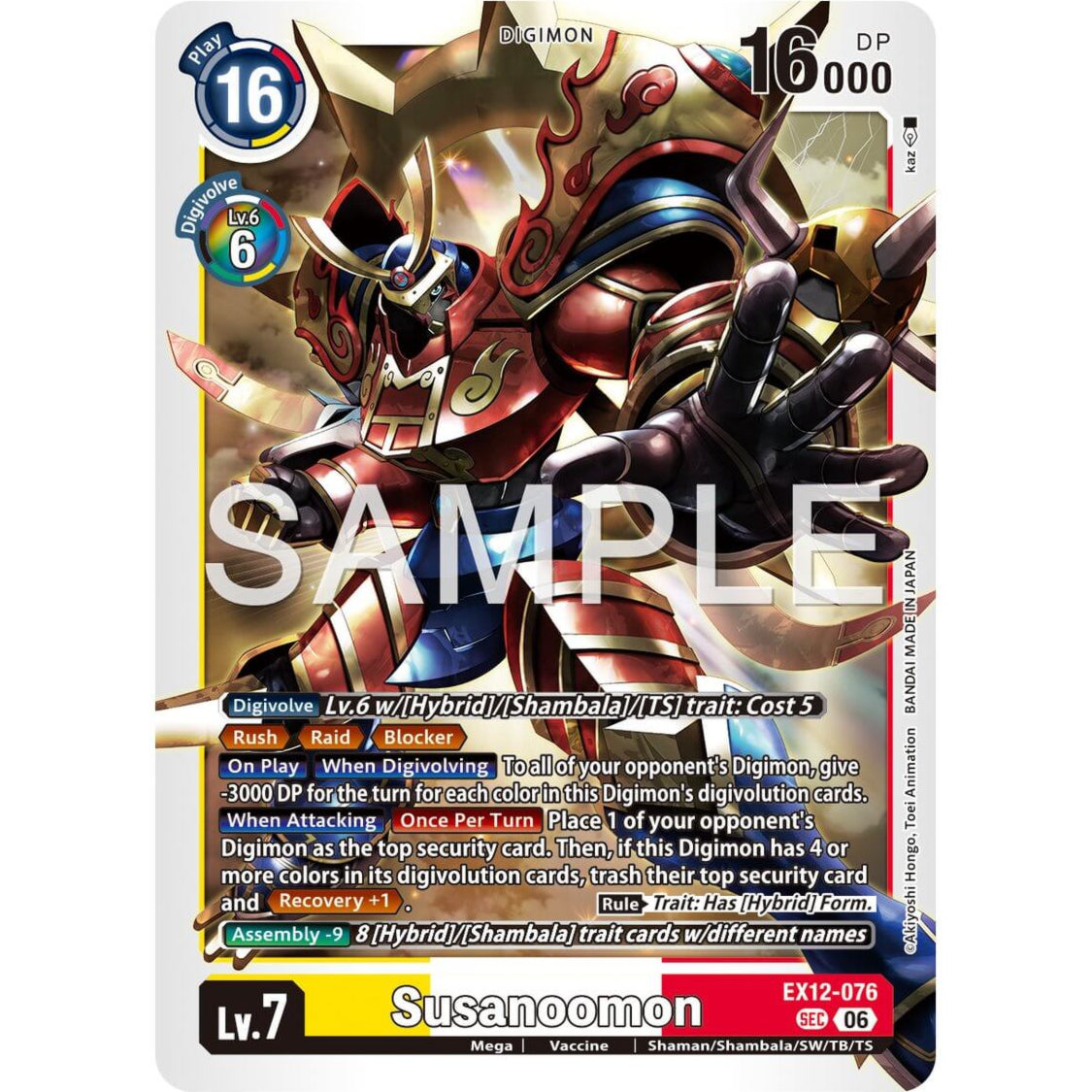DCG [EX12-076 SEC] Susanoomon