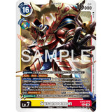 DCG [EX12-076 SEC] Susanoomon