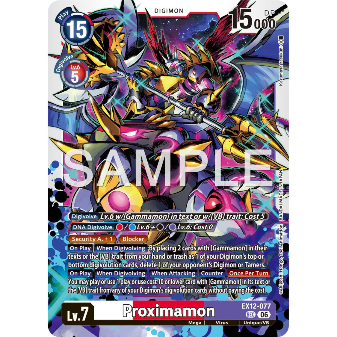 DCG [EX12-077 SEC] Proximamon