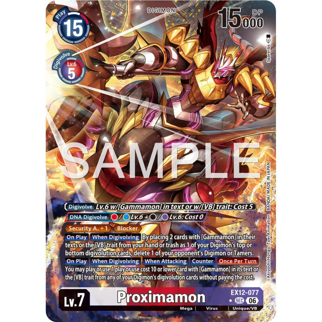 DCG [EX12-077 SEC] Proximamon (Alternate Art)