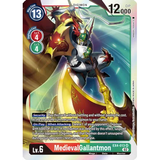 DCG [EX4-013 SR] MedievalGallantmon
