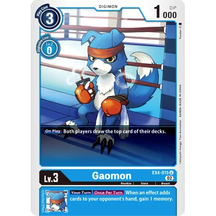 DCG [EX4-015 U] Gaomon