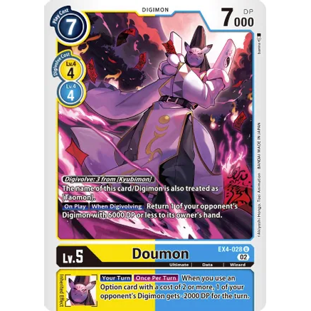 DCG [EX4-028 U] Doumon