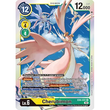 DCG [EX4-031 R] Cherubimon