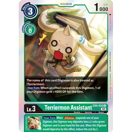 DCG [EX4-033 R] Terriermon Assistant