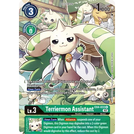 DCG [EX4-033 R] Terriermon Assistant (Alternate Art)
