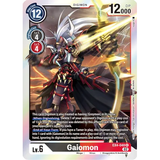 DCG [EX4-048 R] Gaimon