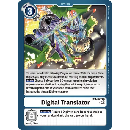 DCG [EX4-072 U] Digital Translator